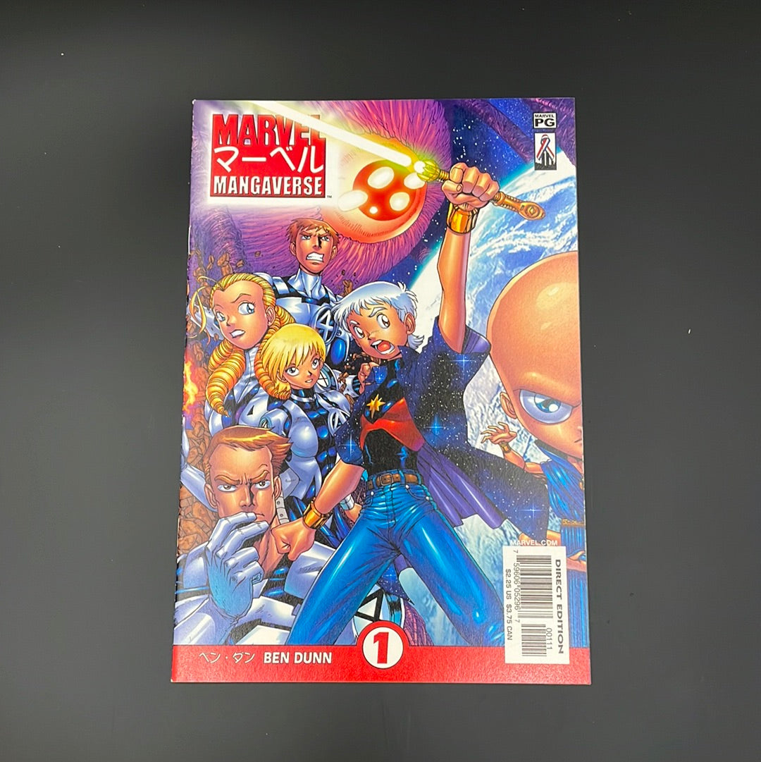 Marvel Mangaverse #1